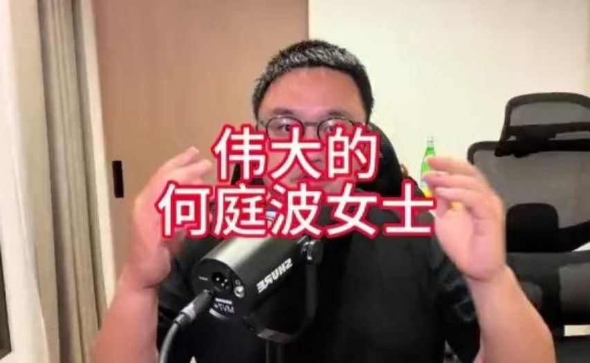破防！何庭波这步棋，麒麟9050pro直接封神！