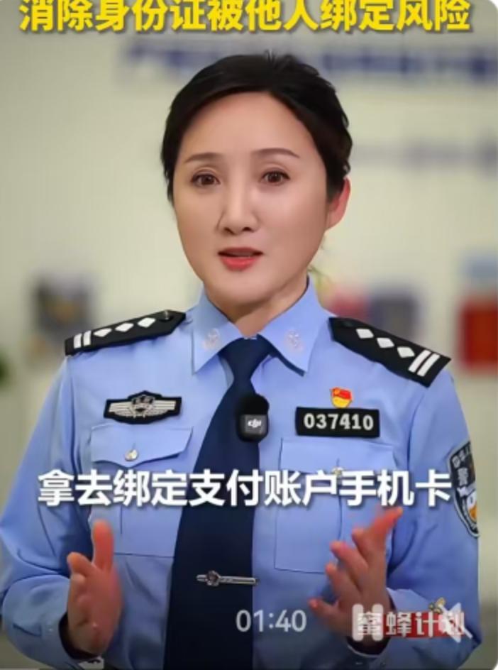 你的身份证此刻是否安好？这并非危言耸听，而是每个人都该面对的现实问题。在数字化无