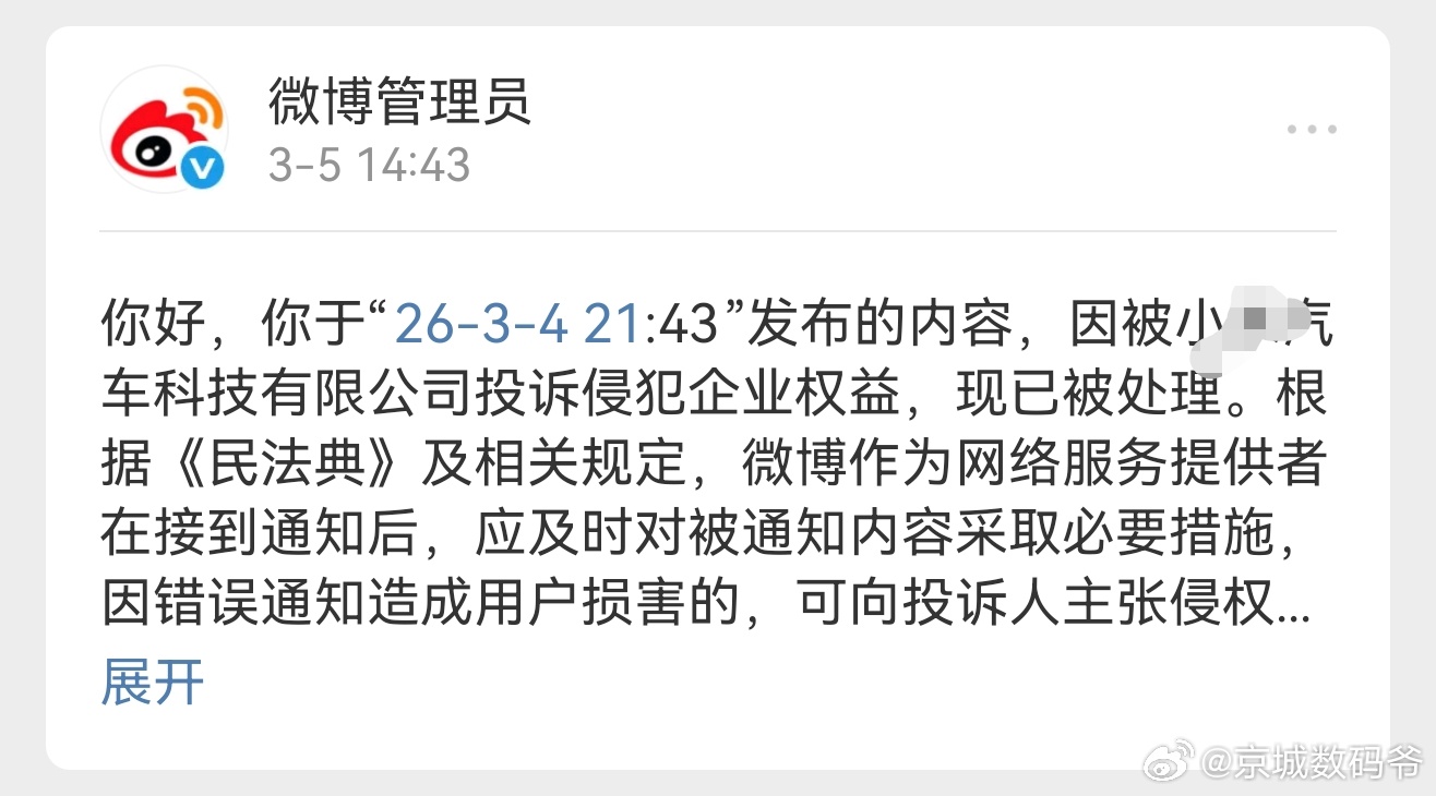 原本没打算发，发下吧！ 