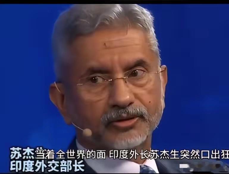 印外长口出狂言：“我们已手下留情，望ZG勿得寸进尺…”​6月份Z非合作论坛将举行