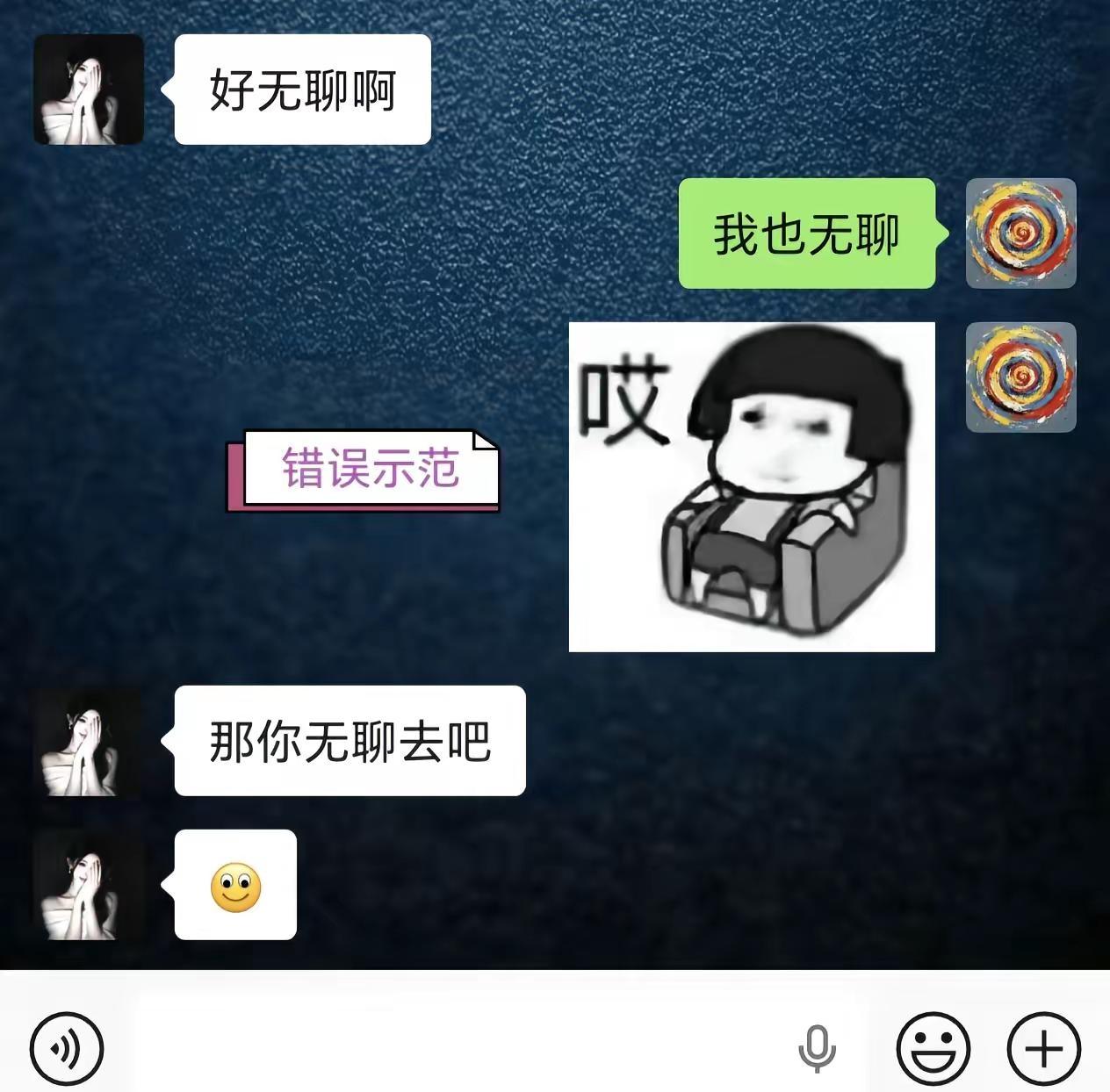 女生说无聊不是缺节目是缺你。给她专属的独特的能记住的无聊解决方案她才会觉得跟你在