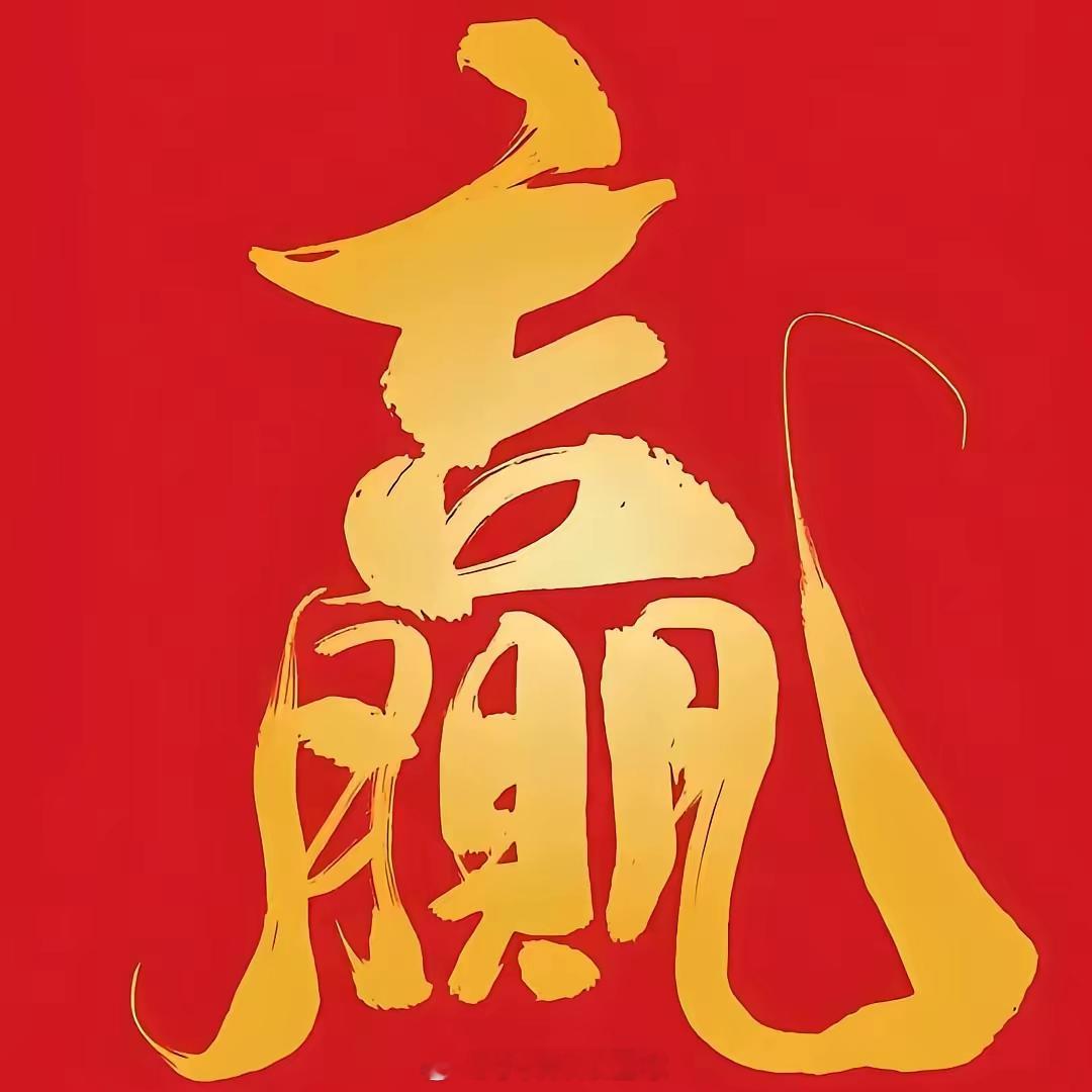 马上开盘了，点个关注，加个评论加个赞，关注小师妹，投资路上不迷路！[手指比心][