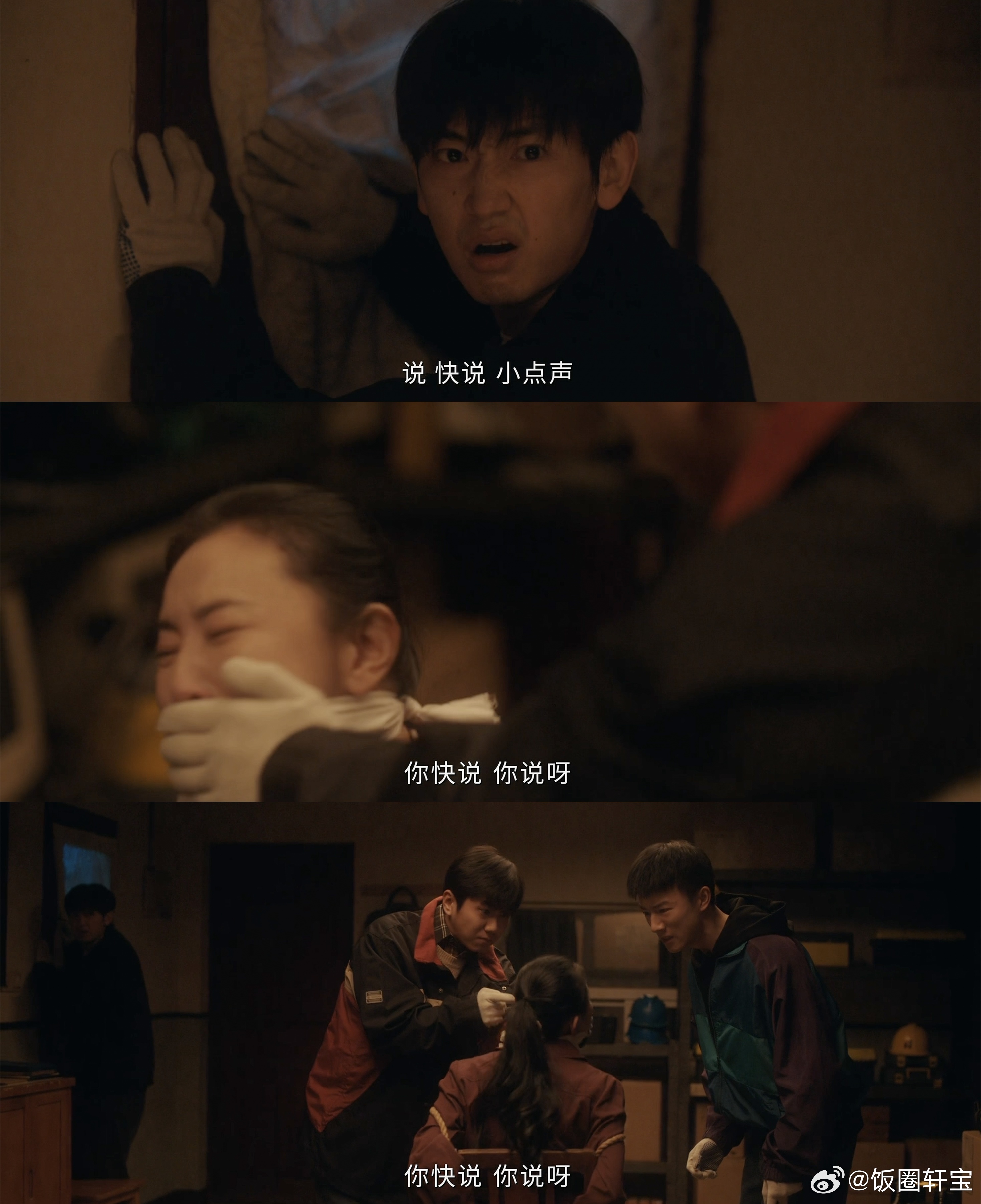 秦俊杰[超话]深渊无间倪虹洁三巴掌扇飞秦俊杰 倪虹洁演母亲真的太有说服力了，那种