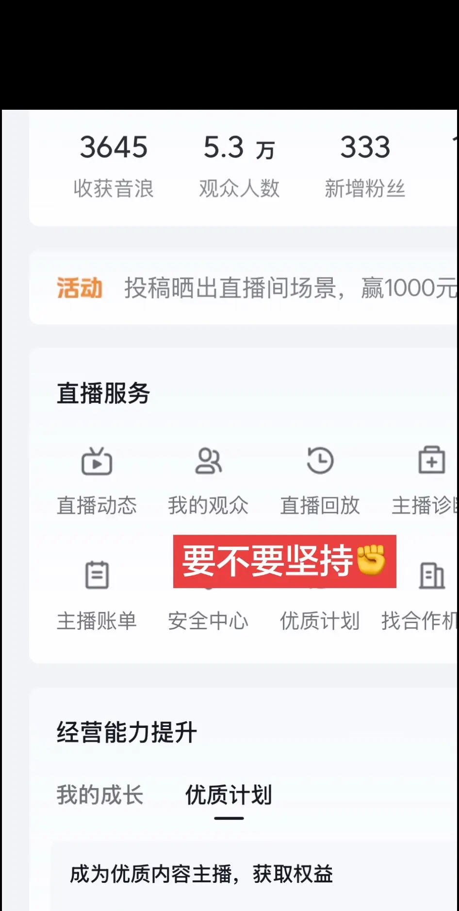 万能的