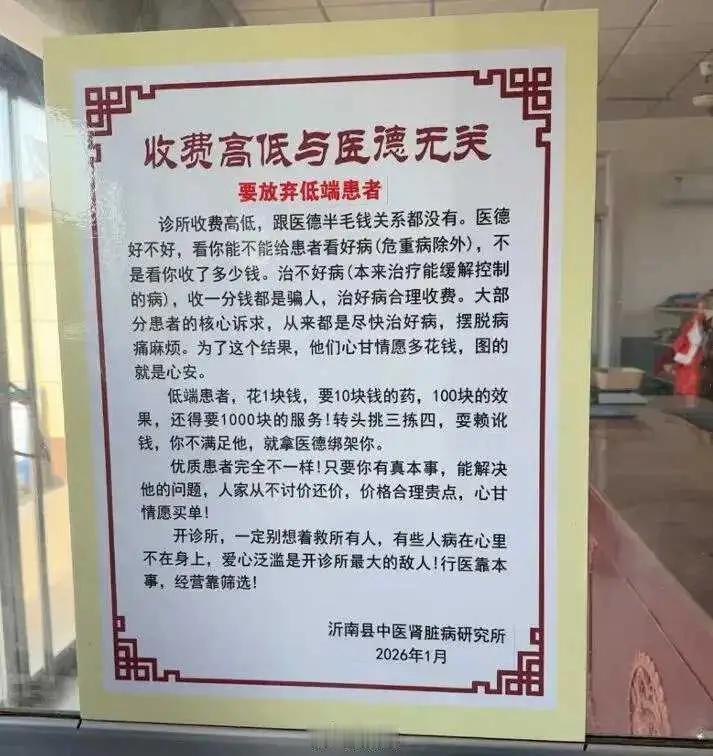 人家又没特指谁！
只是某些玻璃心的人自己对号入座了!