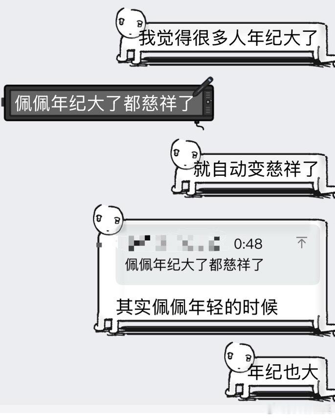 [思考] ​​​