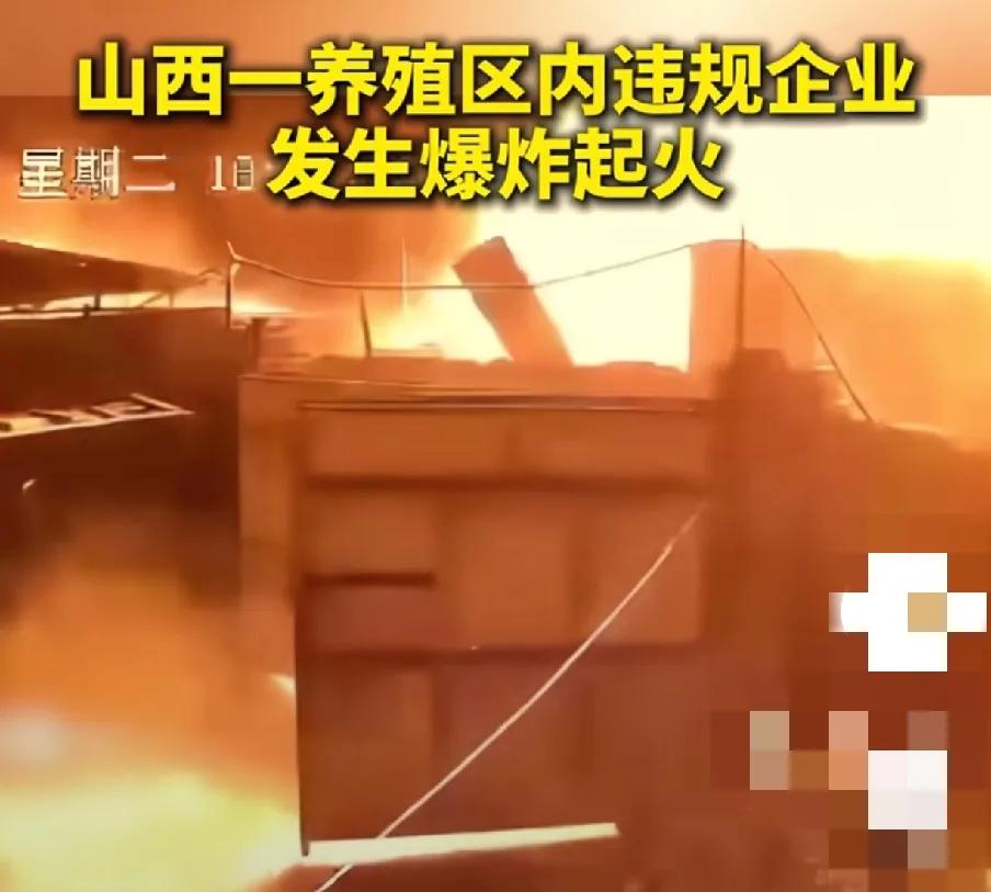 山西旭辉新材爆燃事故：巨额损失背后，是监管缺失还是另有隐情？

近日，山西旭辉新