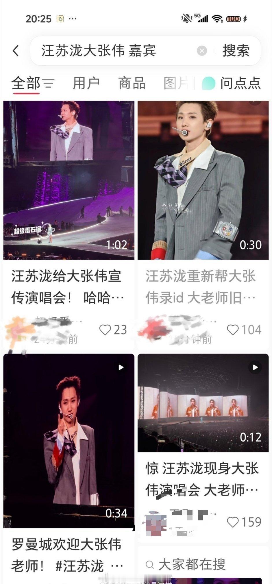 这是我的新愿望[抱一抱][抱一抱][抱一抱] ​​​