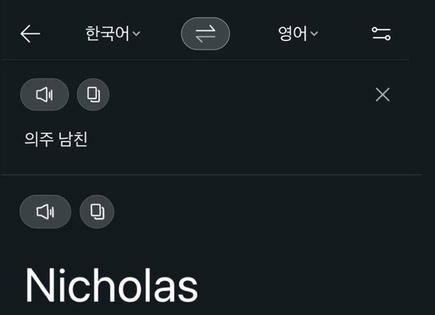 * 🍓˚ ₊‧🍊ﾟ⋆･｡🐱‧ * ๐ º 🐕˚닉쭈 nichojoo น