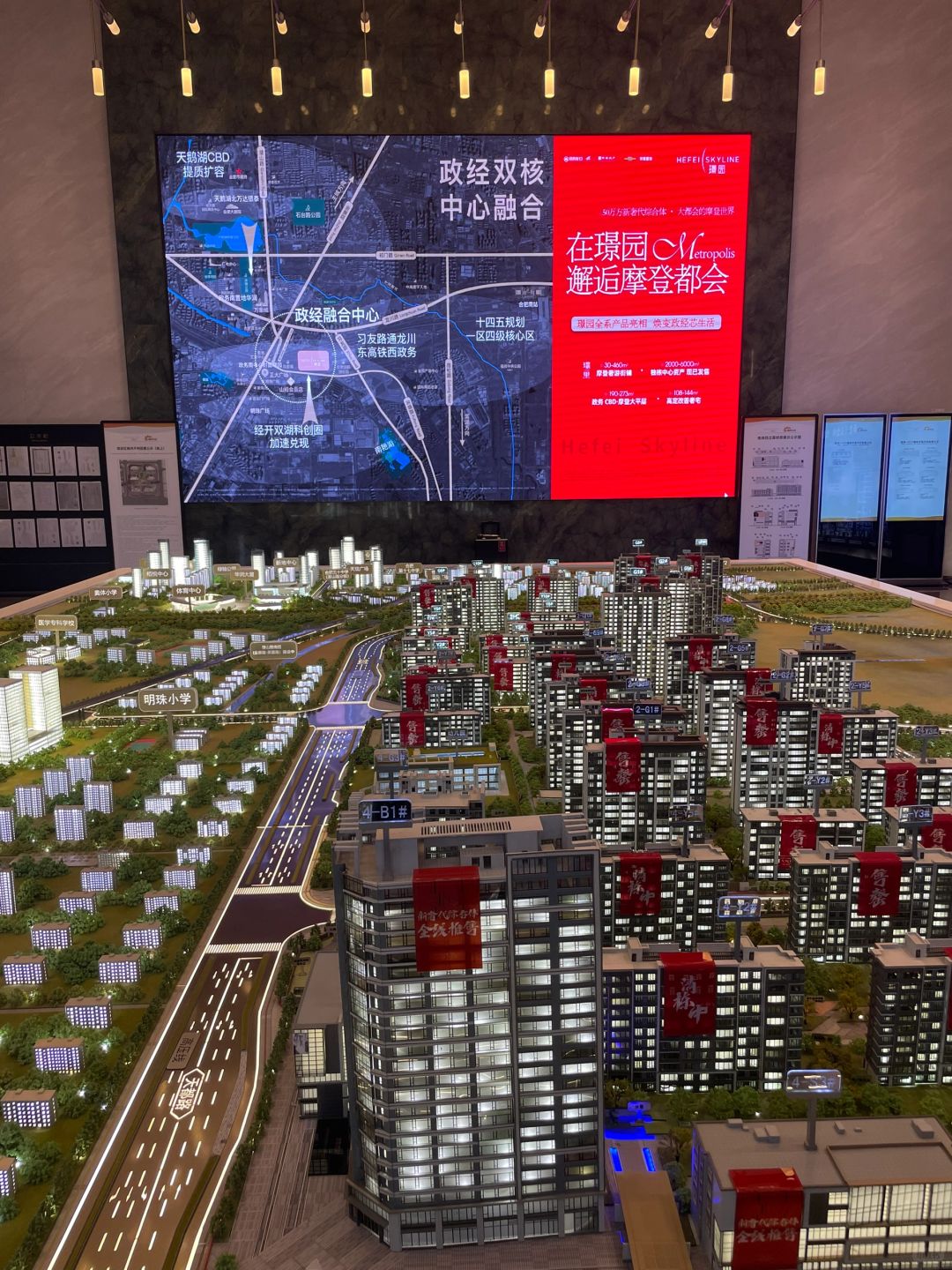 2024年房价是涨还是跌呢？