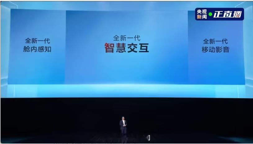 鸿蒙座舱HarmonySpace 6核心升级 华为乾崑技术发布会鸿蒙智行 AMS