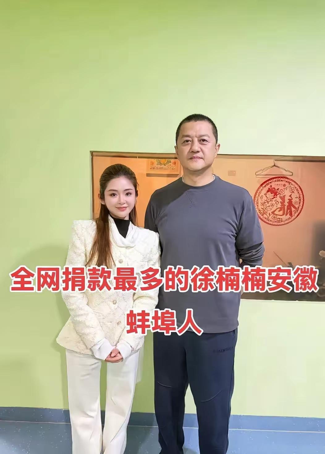 第一眼看到这新闻属实愣住了——做医美网红的徐楠楠，竟豪捐500万救治唇腭裂孩子，