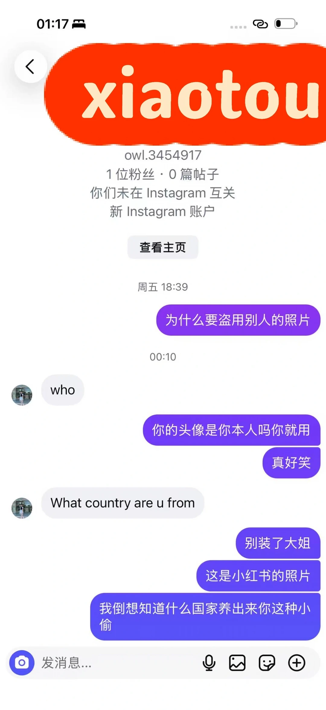 花滑界有自己的小偷文学