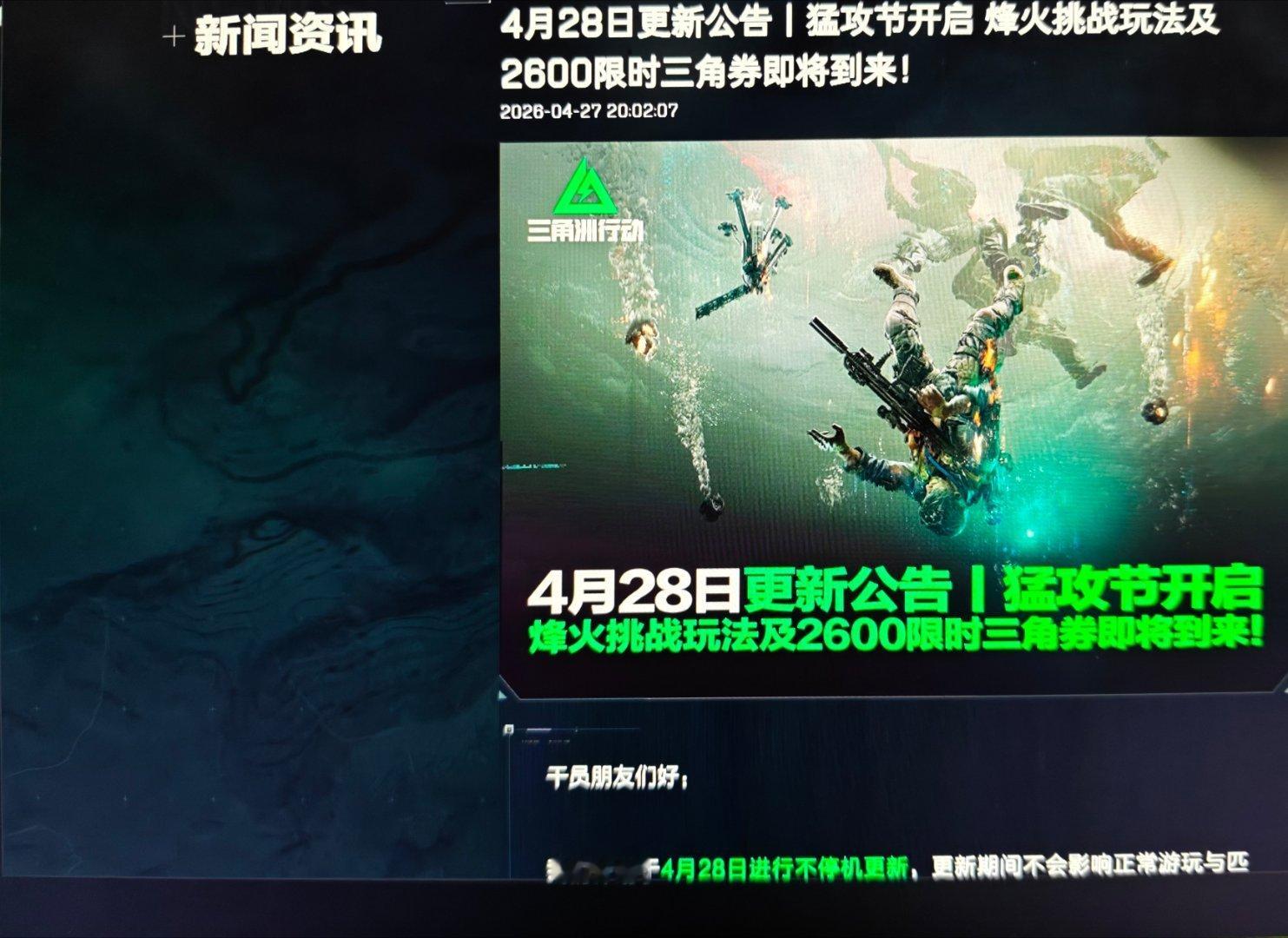 三角洲这个游戏的氛围其实非常好了，多数时候一些游戏的亚服里面都是蹲b，以至于评论