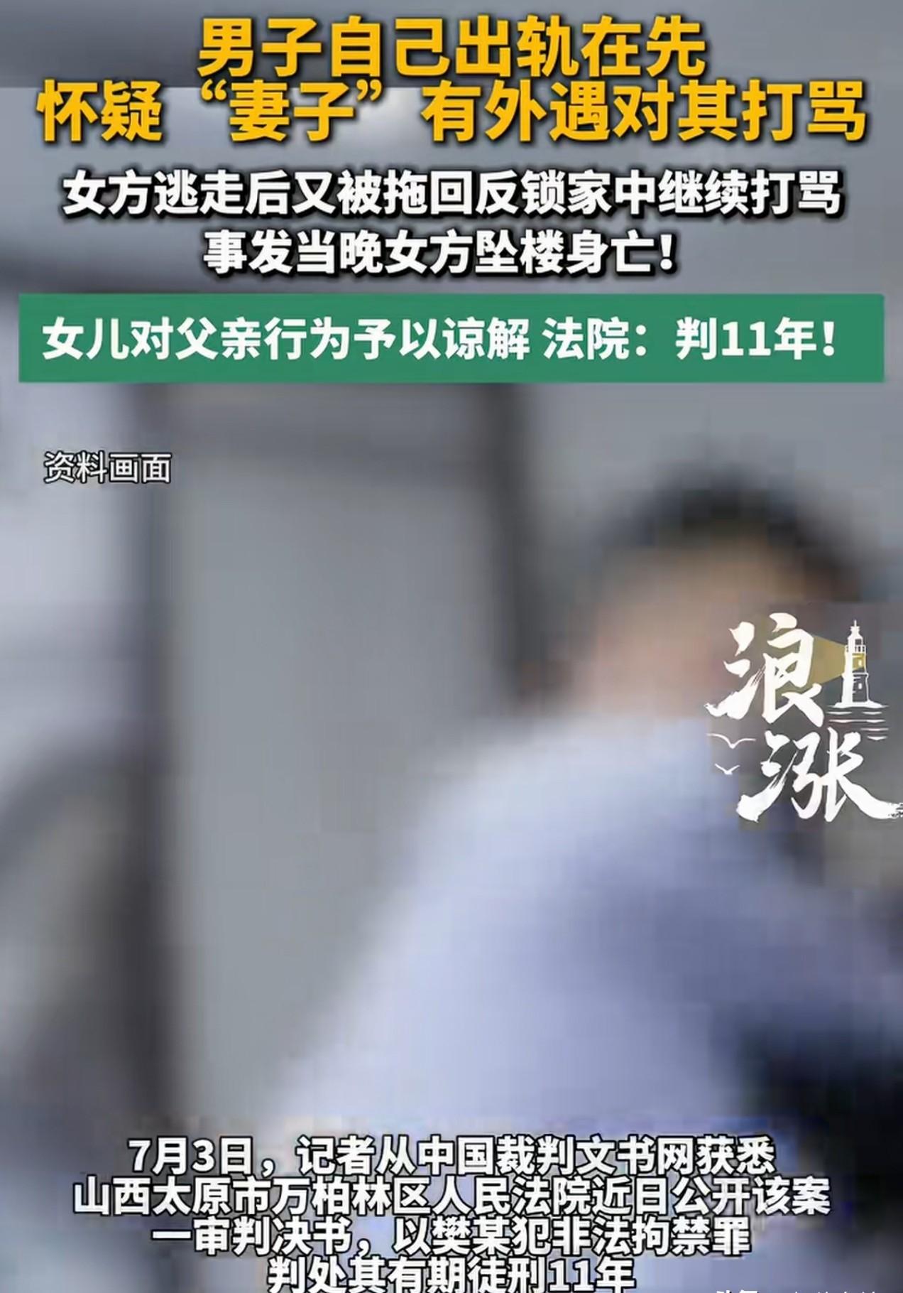她前脚刚踏进门，

后脚就被他拽着头发往墙上撞。

11岁女儿跪在地上求他别打了