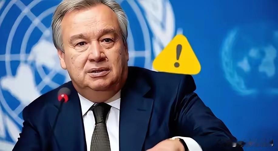 昨天
中日关系持续紧绷的背景下，联合国方面终于发声。联合国秘书长古特雷斯近日明确