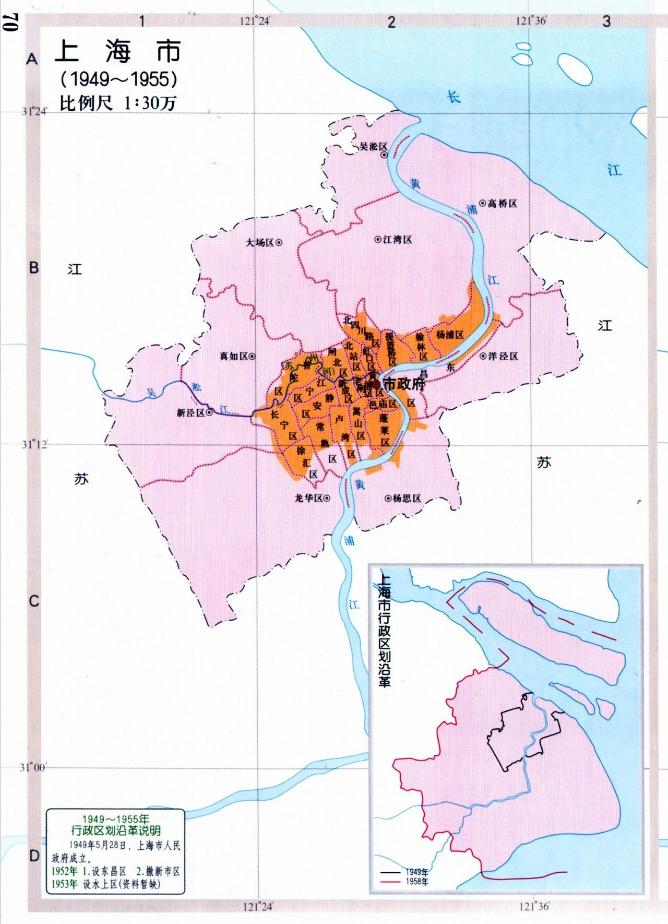 上海市的版图变化，看来1958年变化最大，一下子扩大了十倍。

1949 年上海