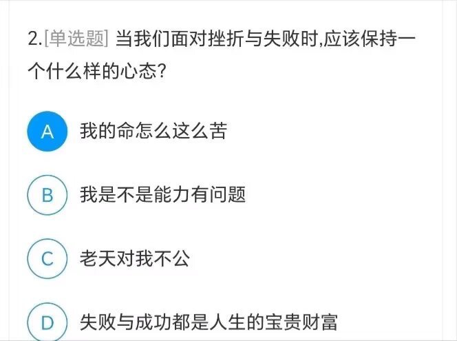 9722我的命怎么这么苦 