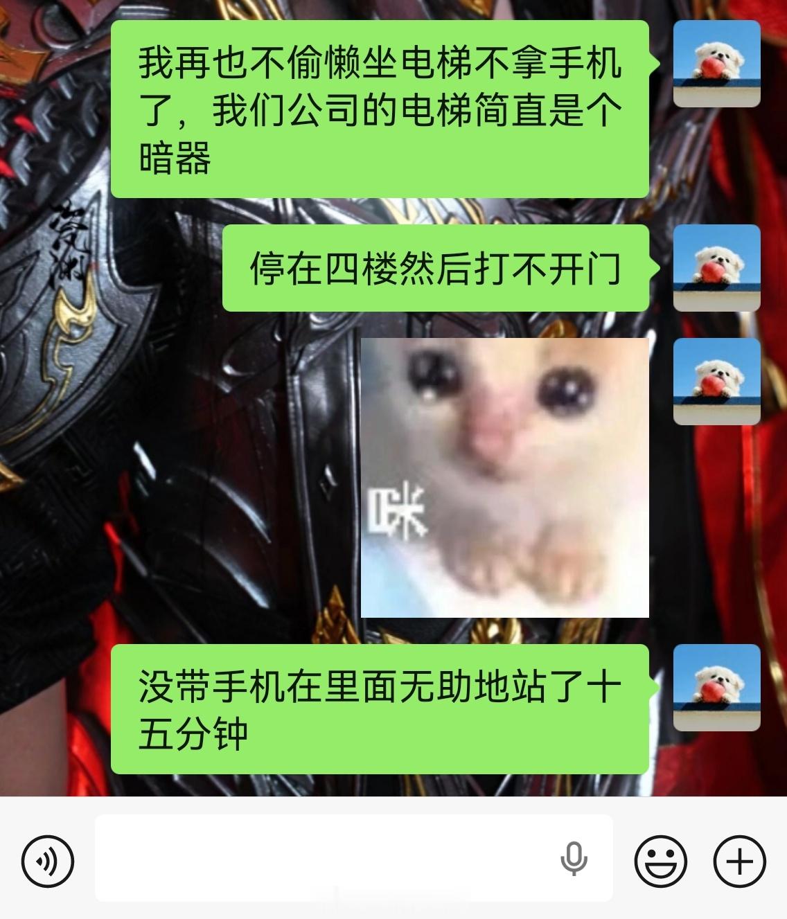 一瞬间看过的死神来了在脑海里播放中 