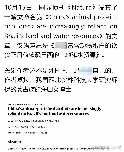 现在知道为什么明珠姐不要“海龟”了吗，因为有些“海龟”确实把吃里扒外演绎到了极致