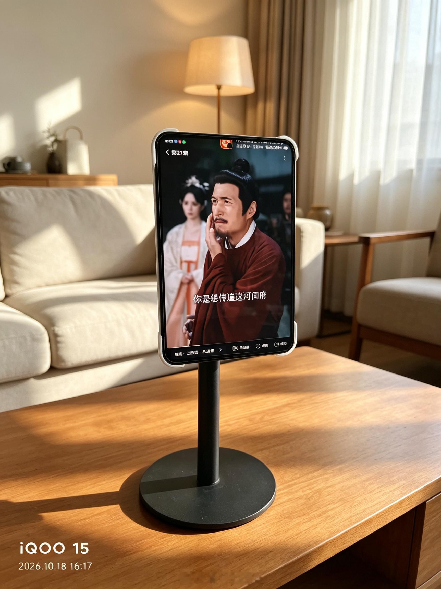 iQOO Pad Ultra装上磁吸壳，吸在手机支架上看剧真是太爽了！短剧能看，