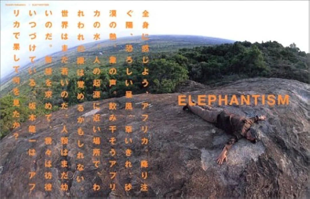 2002年2月，坂本龙一前往了肯尼亚展开了十天左右的旅行。不只是为了后续音乐作品