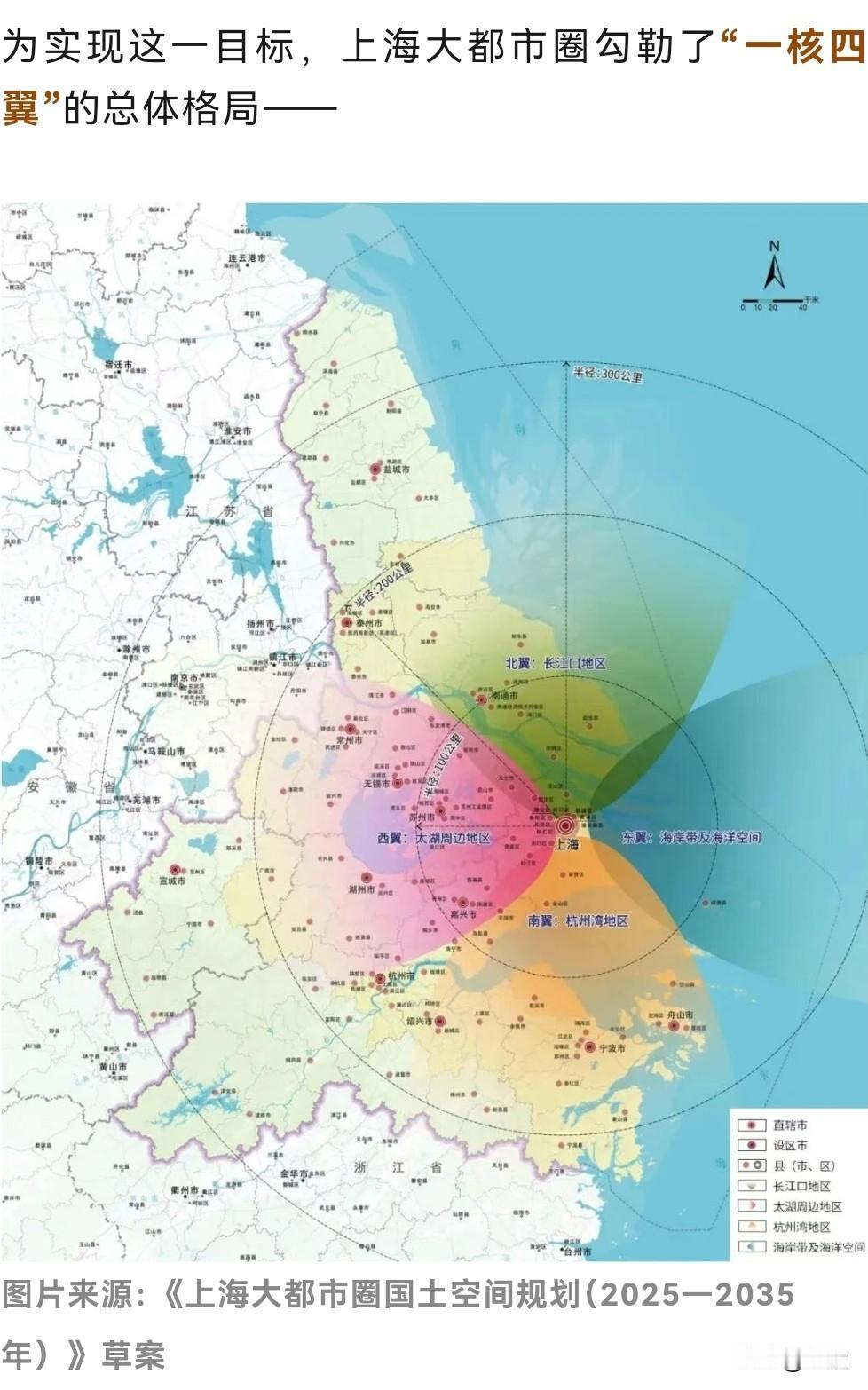 全国最“大”的超级都市圈来了
