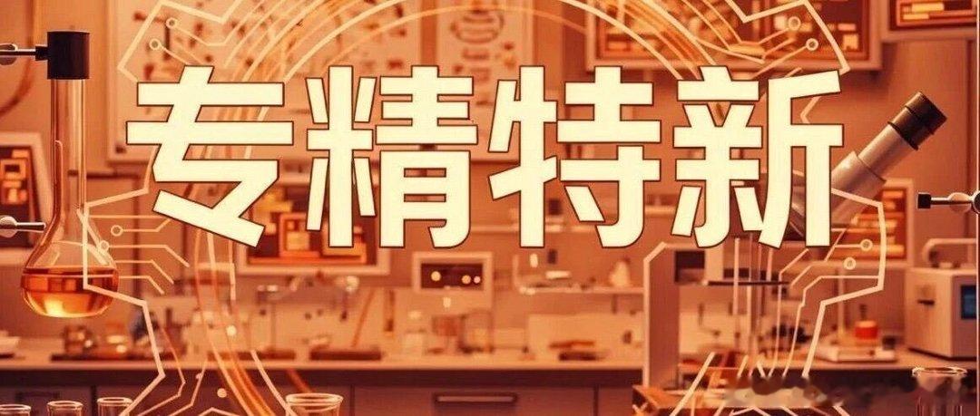 《专精特新100问：(74)怎么参加行业展会才能不“打酱油”？》展会不再是一个“