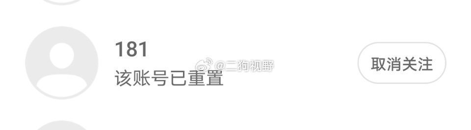 伽柏号已彻底注销了？