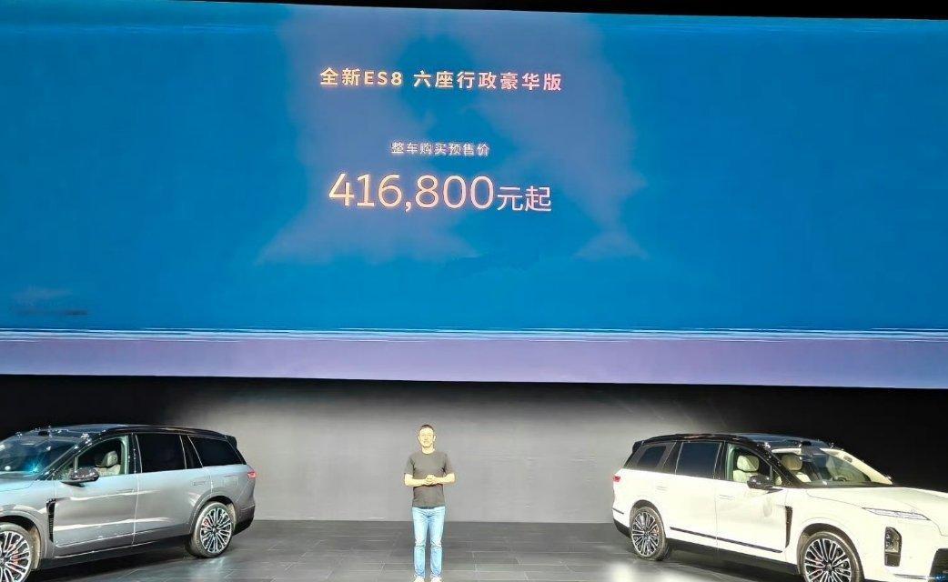 感觉蔚来要崛起了啊，算是旗舰SUV了，41.68万元的预售价格，这是真可以了[6