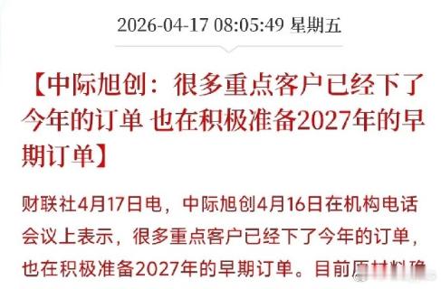 采莲射爆吹，按以往经验，有见顶风险，但这次会不会不一样！ 