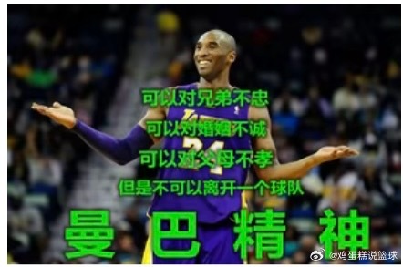 NBA 鹰郡案件发酵期间所有赞助商都是选择解约抛弃科比除了NIKE。为什么呢？这
