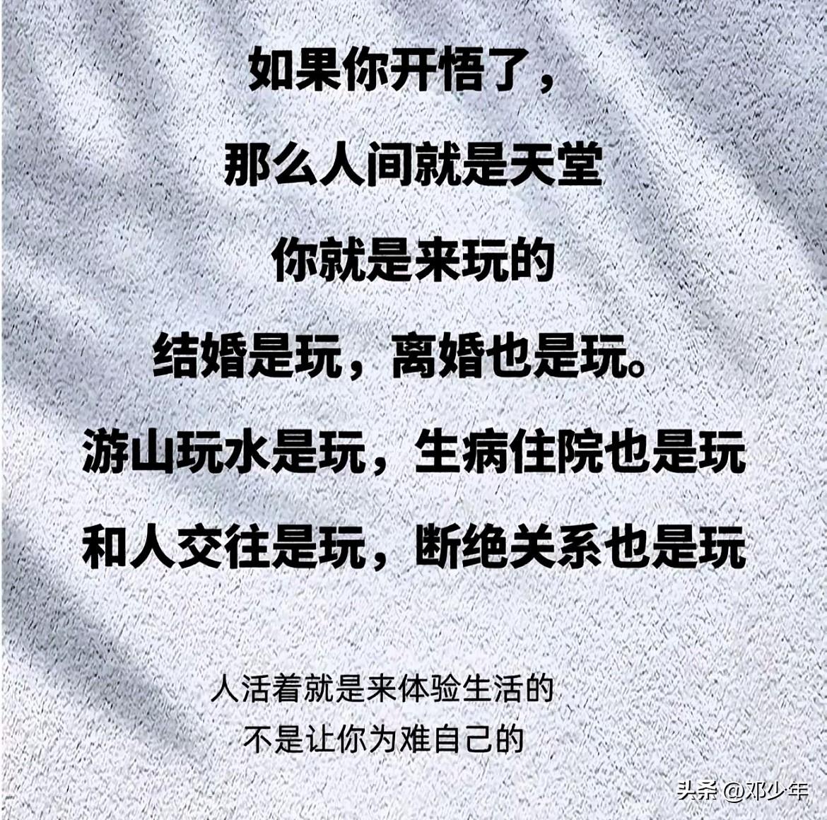 我相信！老话说的还是有一些道理的，毕竟它是前辈们用自己的生命总结出来的规律！
