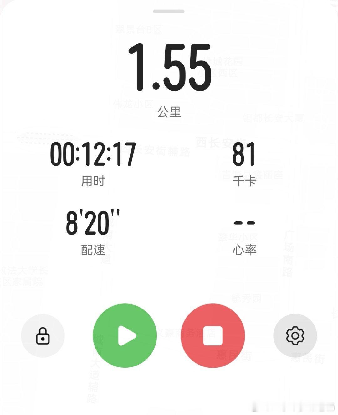 每天坚持跑起来跑步  ​​​