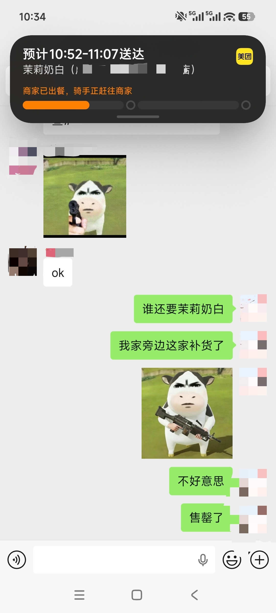 我这两天就这样 