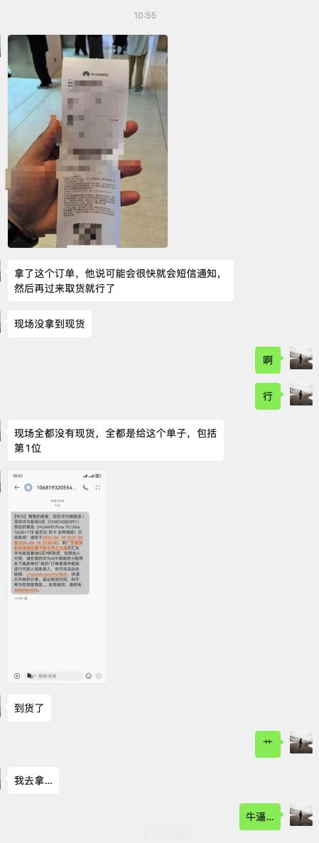 #华为Pura70系列开售# 稳了稳了，是喜欢的白色 Ultra，现货自提。 ​