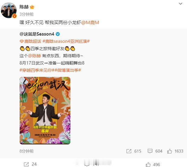 陈大小姐要吃小龙虾，两份应该不够吧[笑cry][笑cry]陈赫让鹿晗帮买两份小龙