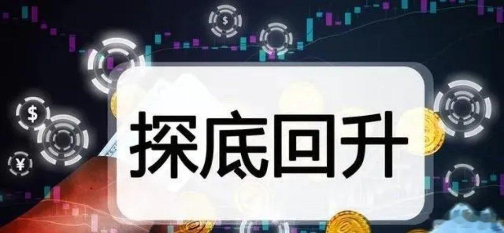 国家队暂停托市！1月1日，今日凌晨的四大消息冲击市场！国家队近期策略调整，不再大