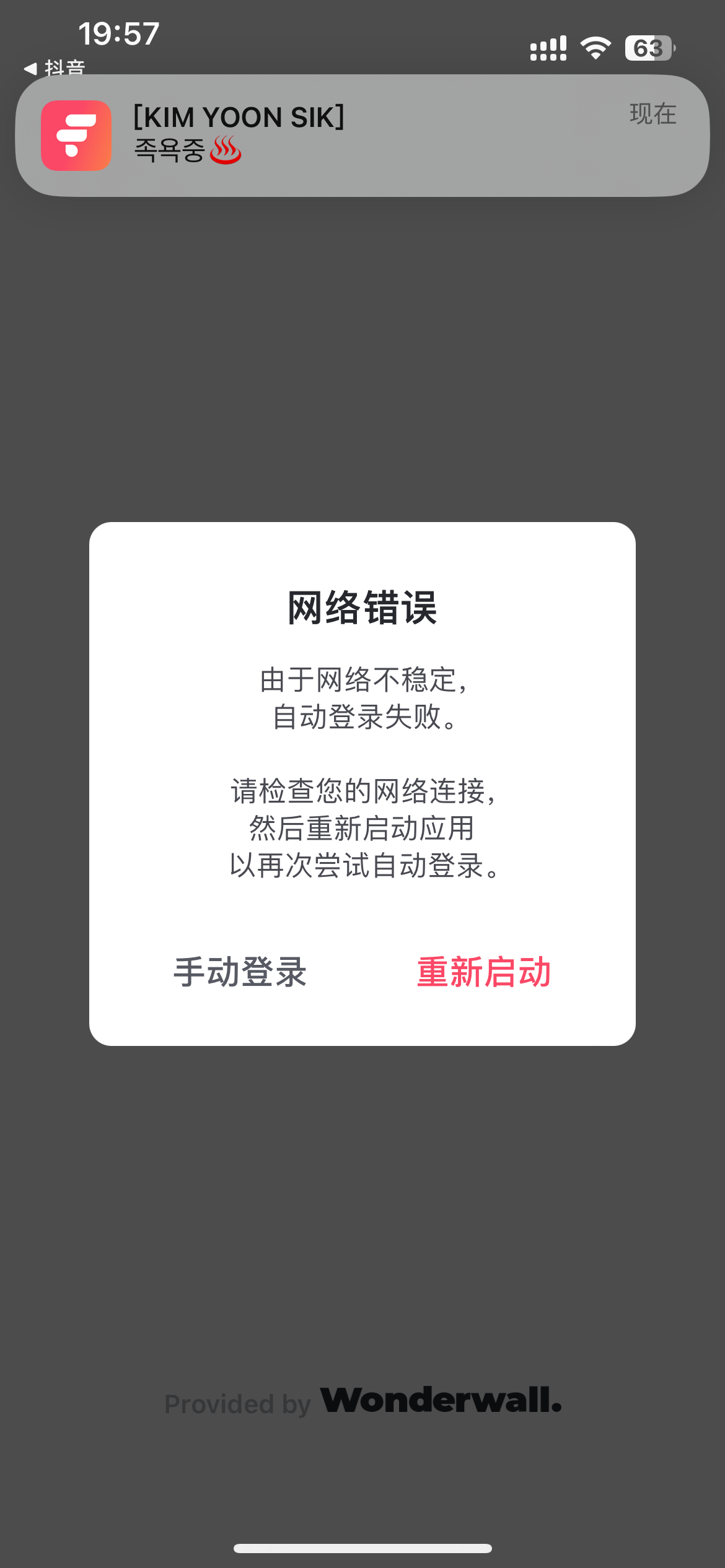 我真的有点无力了
