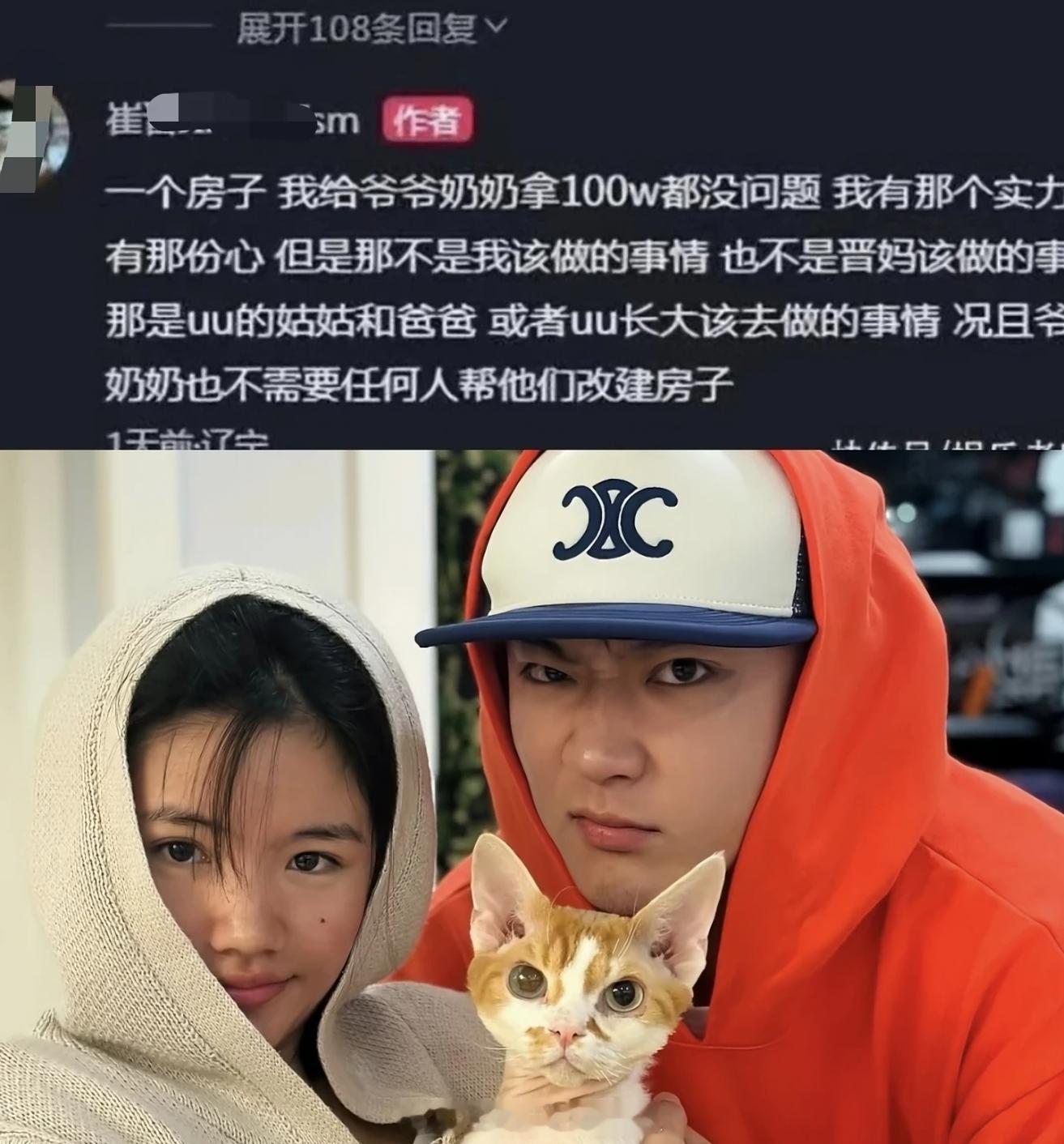 崔晋李勒优最开始刷到的时候觉得小妹妹遇到了善良的一家人，不知道现在怎么变得一地鸡