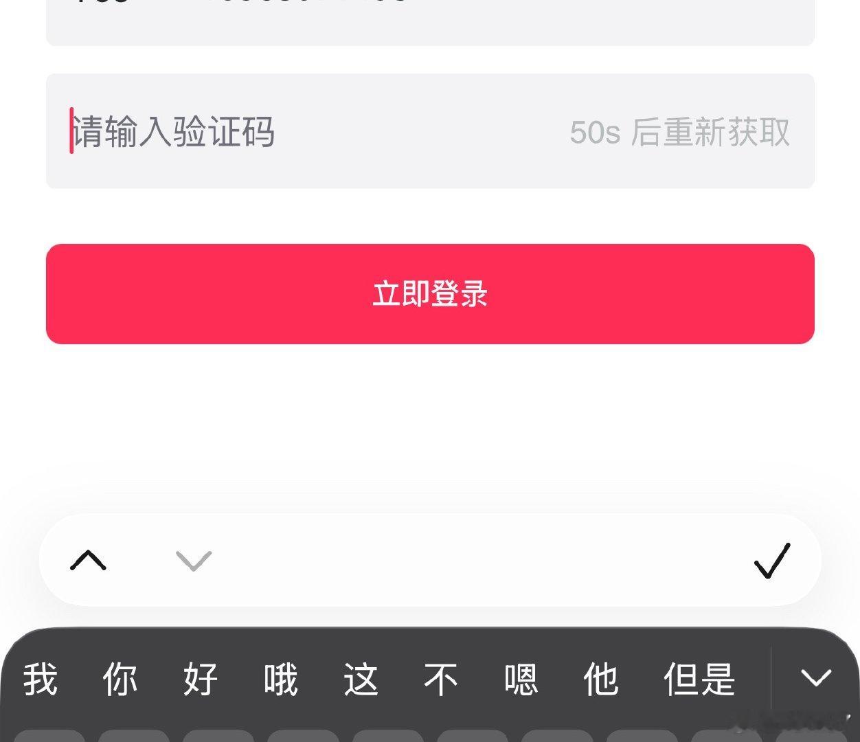 不让我充🫘币都来 ​​​