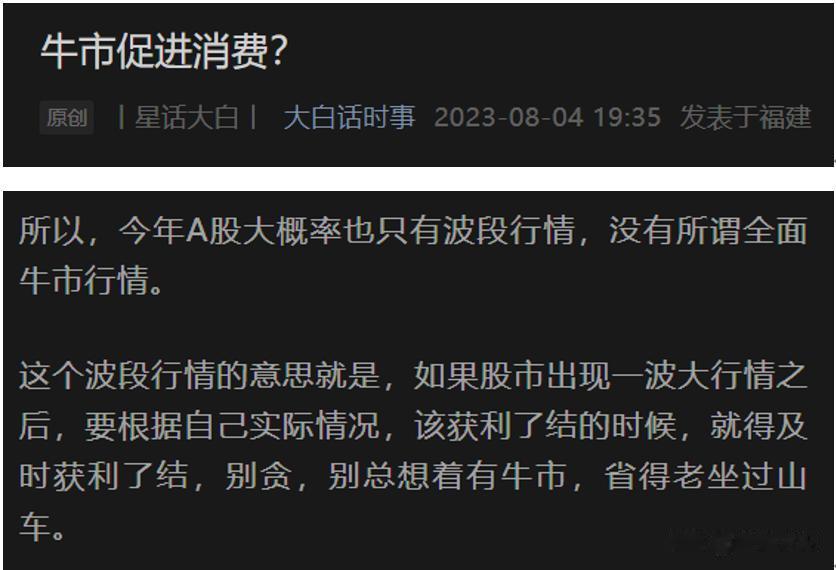 今天A股又跌到3000点附近，收盘3005点，虽然没有跌破3000点，但按照这态