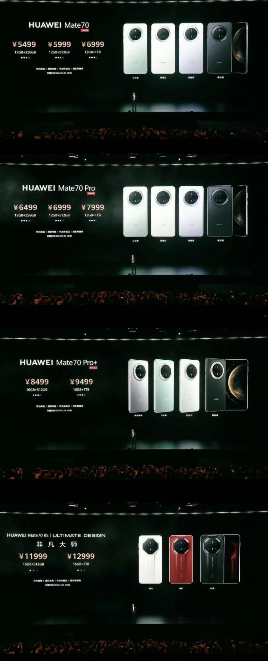 华为mate70系列的价格出来了华为mate70，5499起；华为mate70 