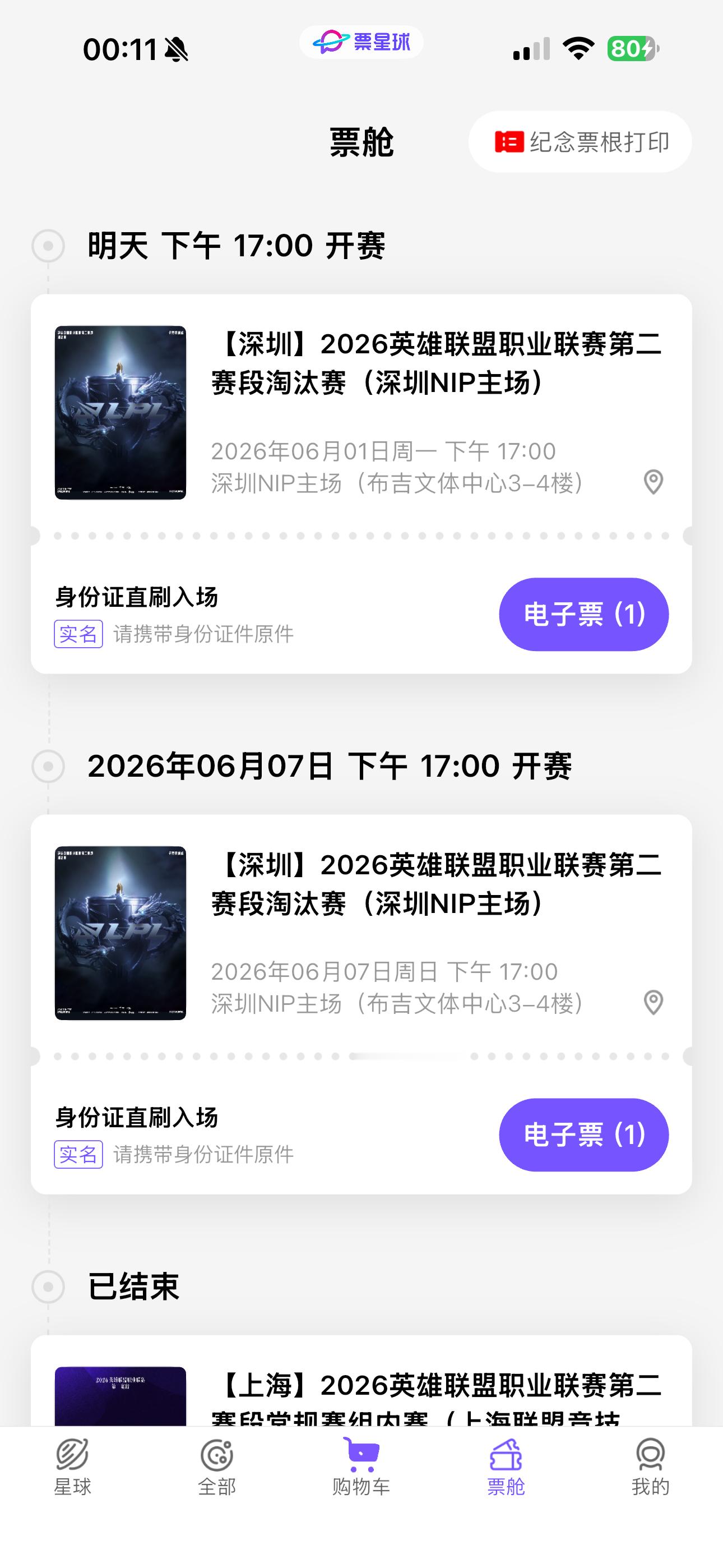 这五个男的欠我钱挂一下😅 