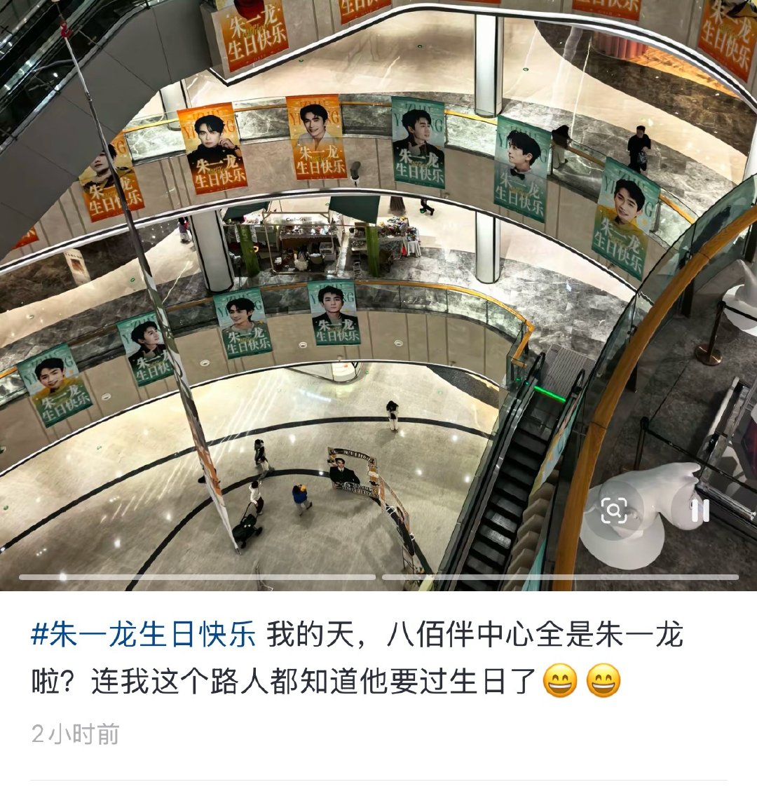 yes 朱一龙0416生日快乐