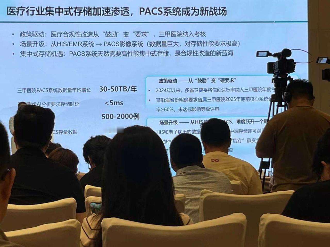 中科曙光高端全闪存FlashNexus 9000发布，医疗信息科可以松口气了！