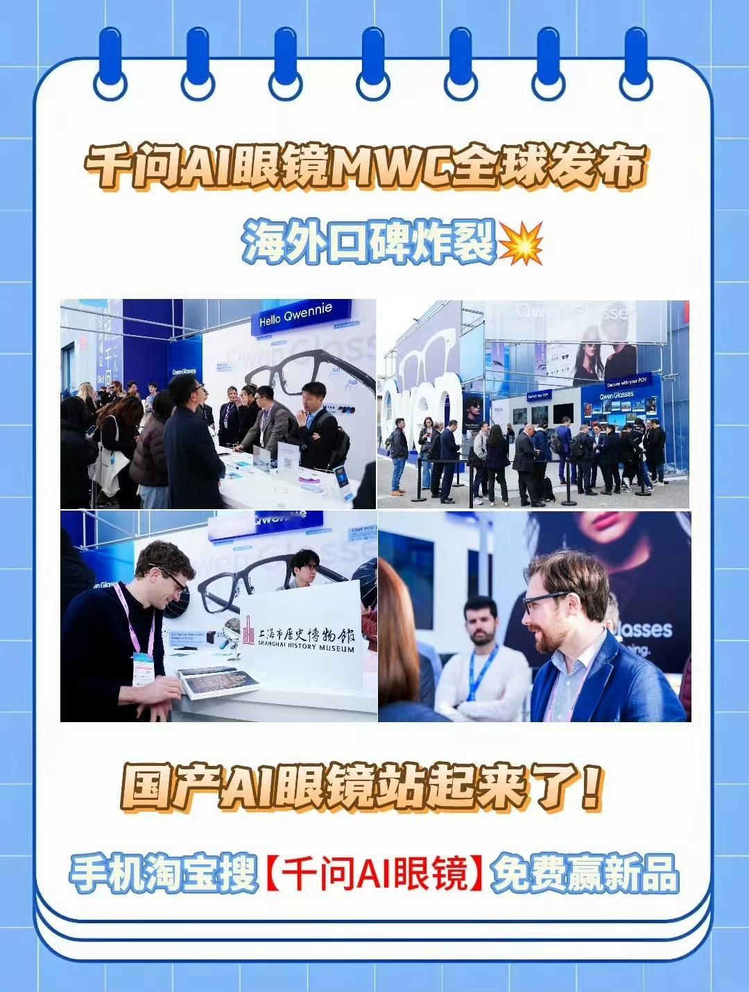 千问一句话买眼镜从年货到科技单品，千问AI眼镜是我今年最值的一笔消费。40g轻巧
