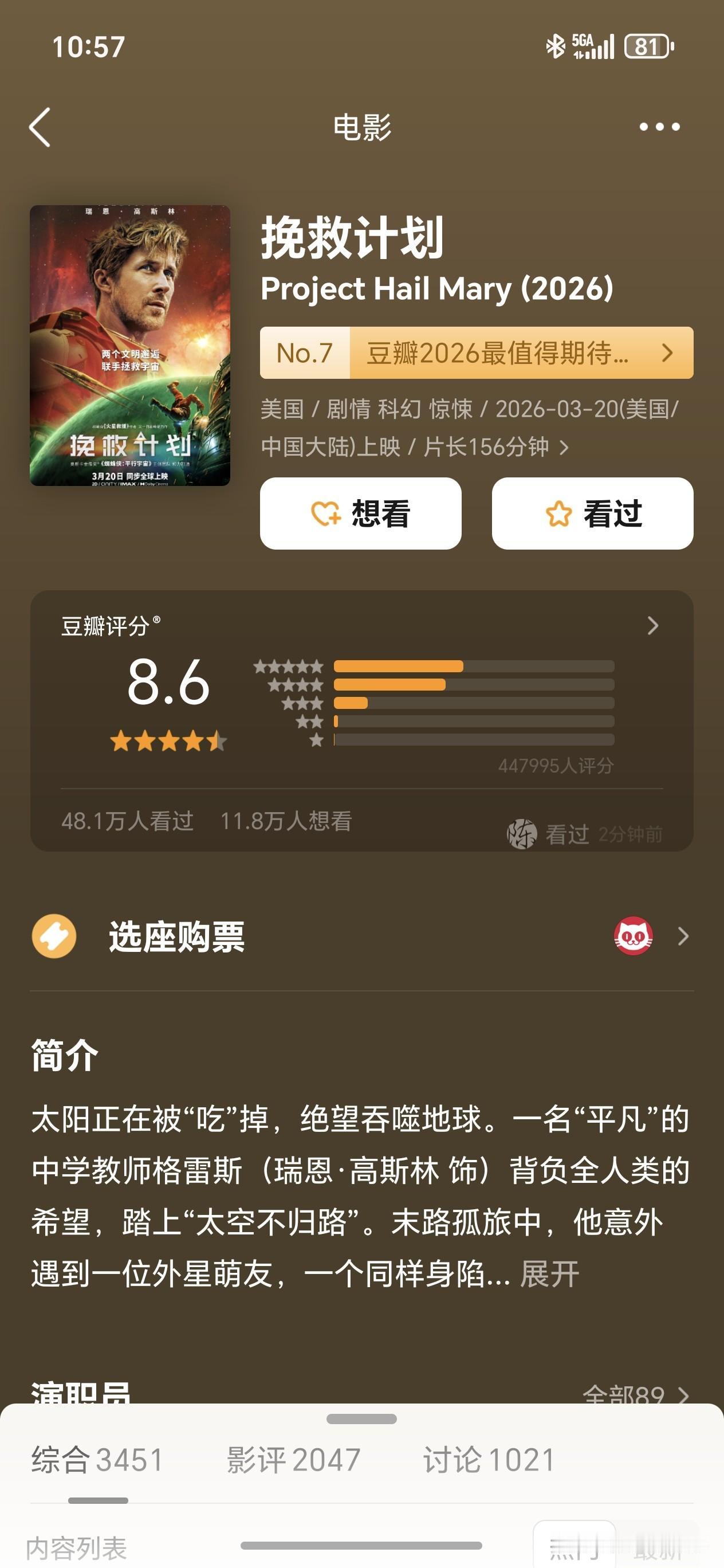 现在看电影，简直是花钱找罪受！影院越来越留不住人，真的一点不冤[捂脸]
 
真的
