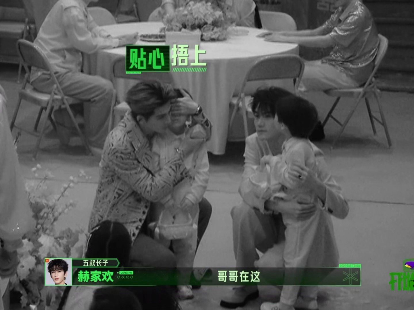 等我小了我也要张凌赫这样保护我。。