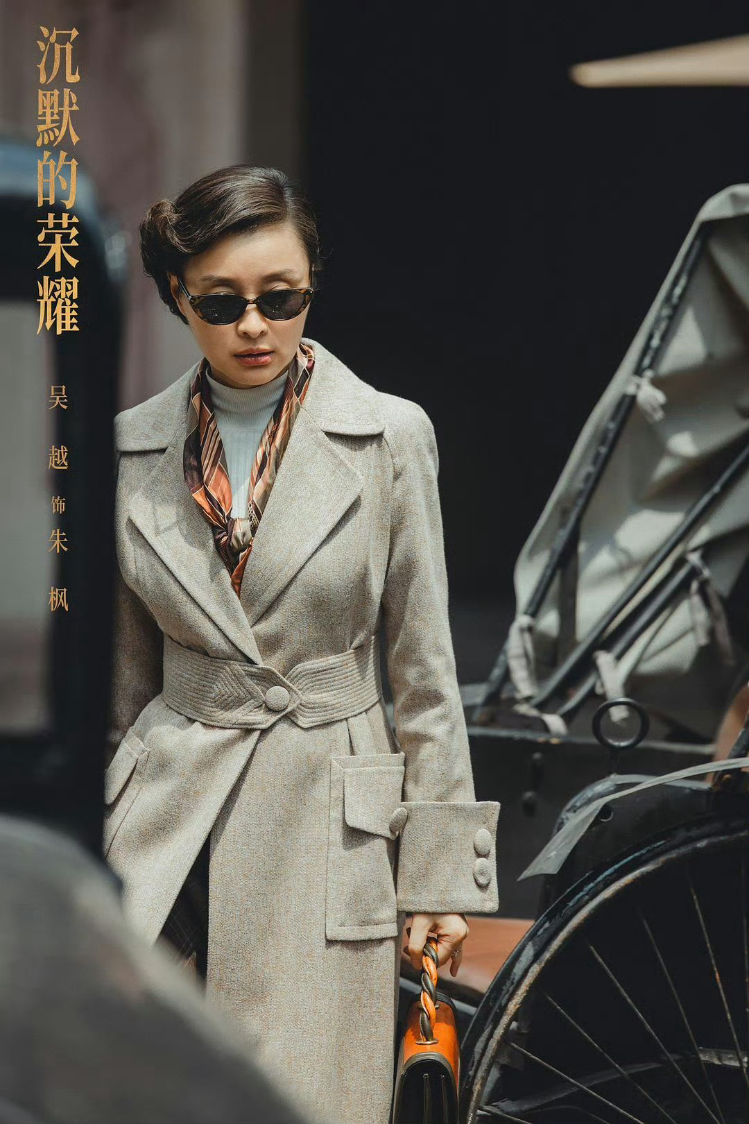 吴越凭借沉默的荣耀再次提名白玉兰视后大奖，第四次白玉兰提名，两次女配陪跑，一次视